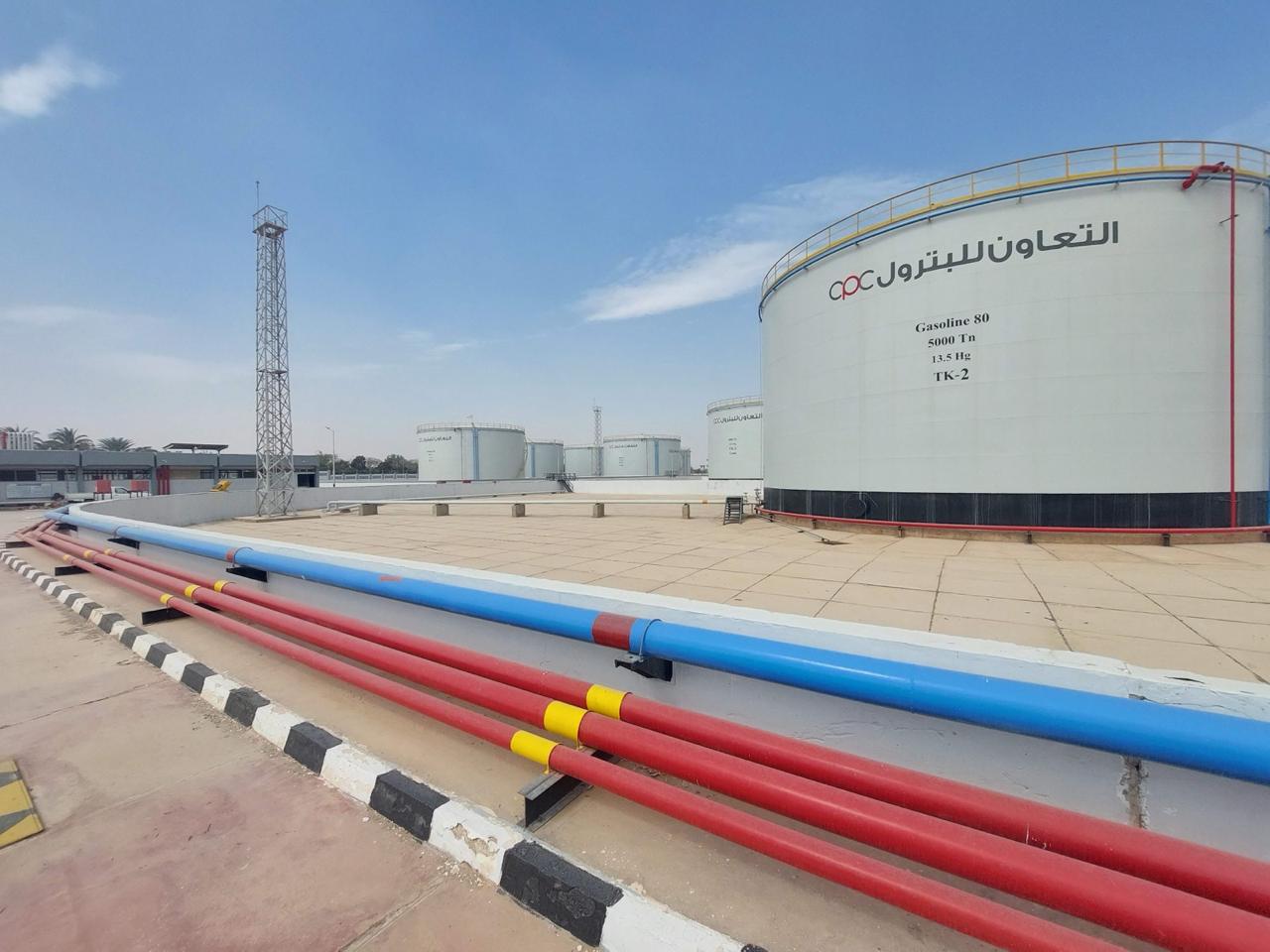 Al-Taawoun Petroleum Company